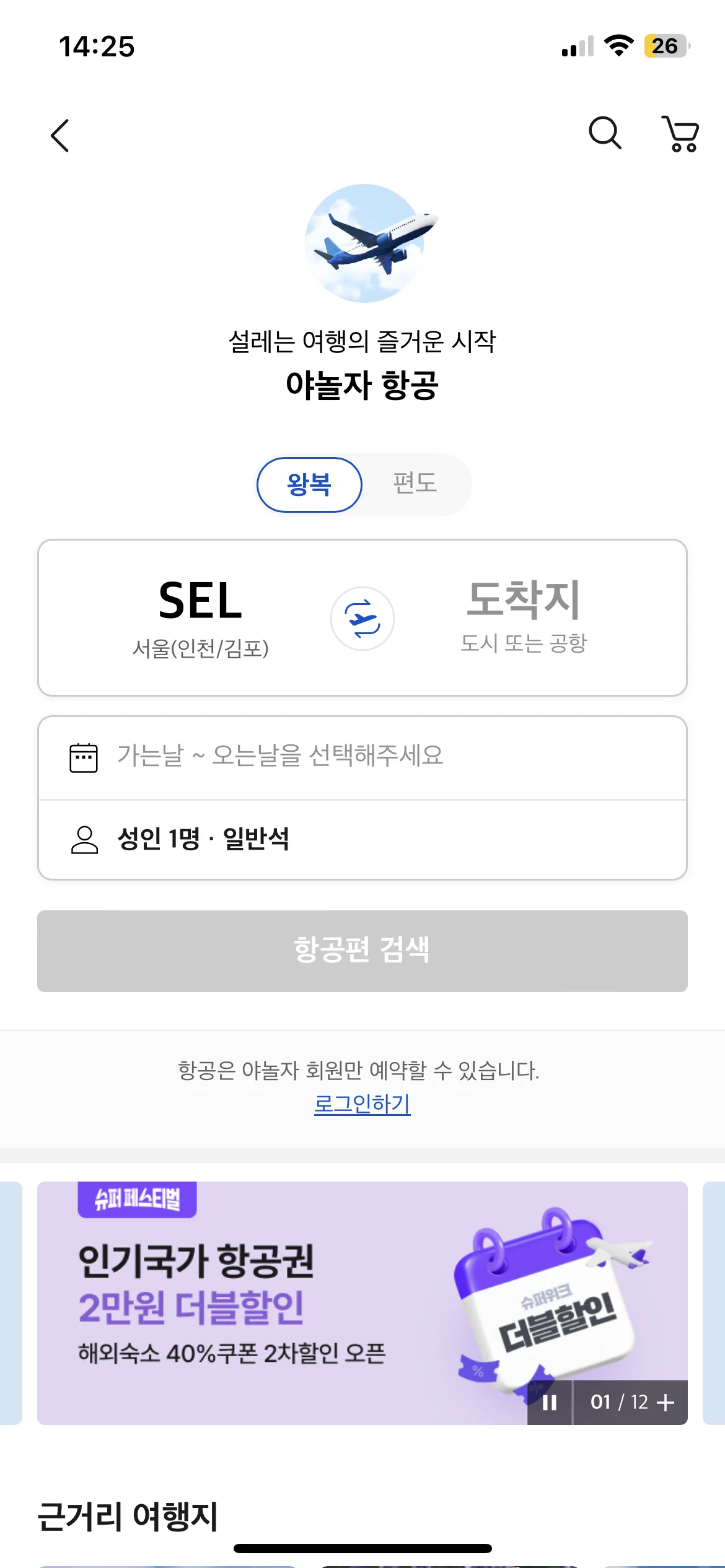 Test Image 14